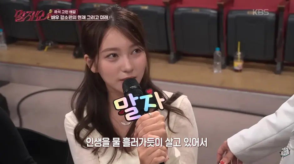 물 흘러가듯이 인생을 살고 있다는 여자 연예인의 과거.jpg (4)