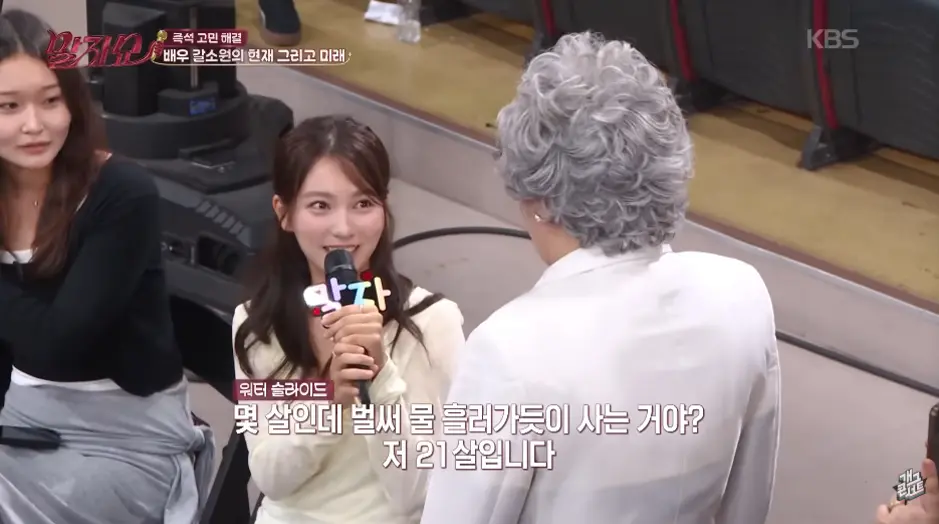 물 흘러가듯이 인생을 살고 있다는 여자 연예인의 과거.jpg (5)