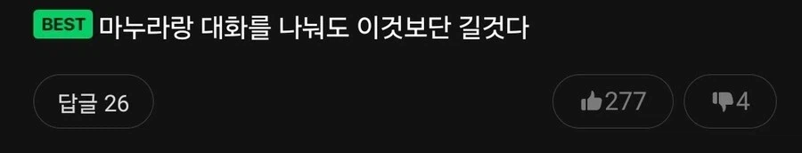 아직도 연재하고 있는 만화 (3)