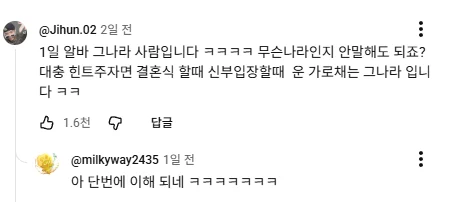 중국의 미신