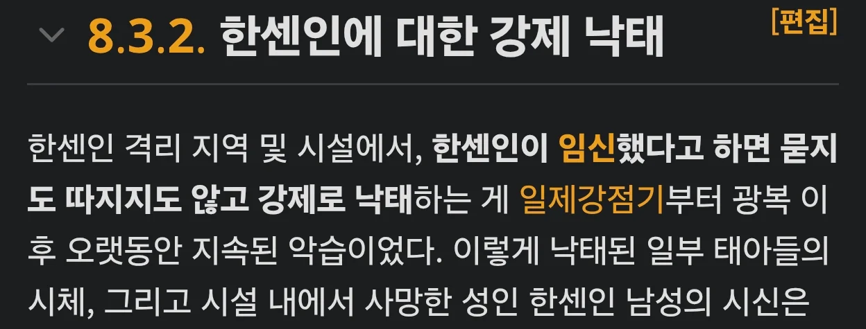 하영 "우리 할부지는 소록도 의사였다" (4)