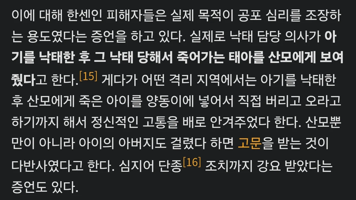하영 "우리 할부지는 소록도 의사였다" (5)