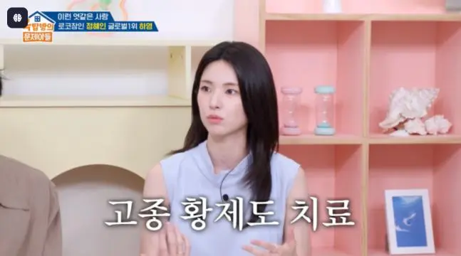 고종 독살설 (8)