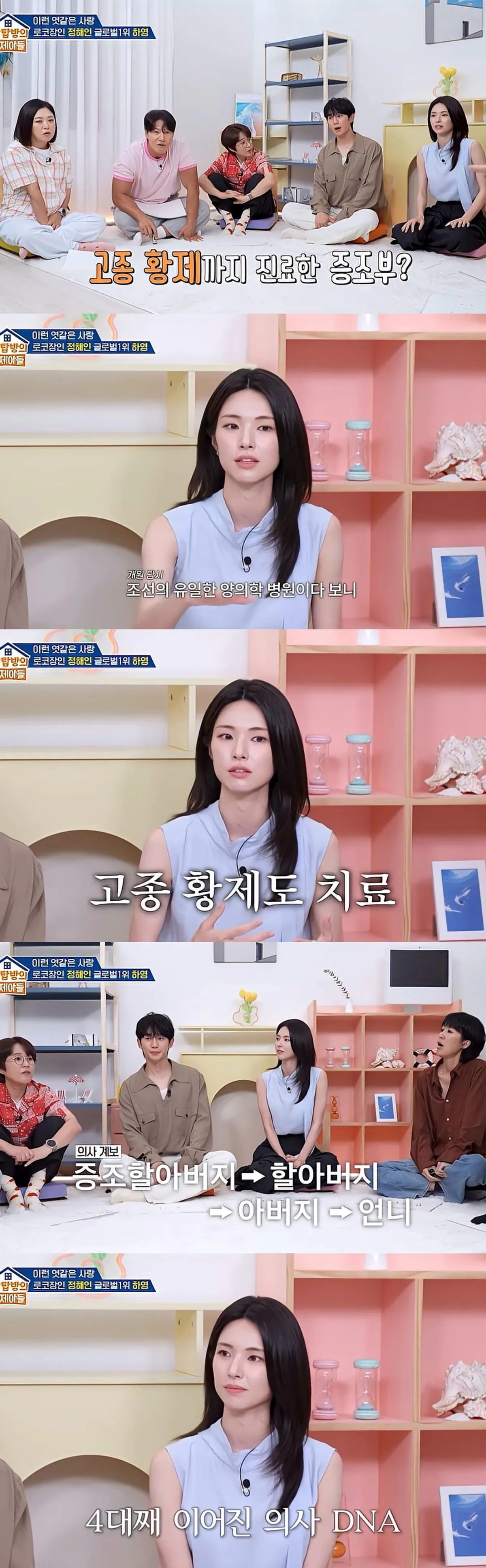 하영 증조부 친일 ‘사실무근?’···역사학계 “친일 맞다” (2)