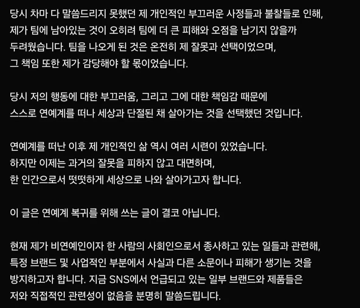 버닝썬 사태 씨엔블루 종현 업로드 (3)