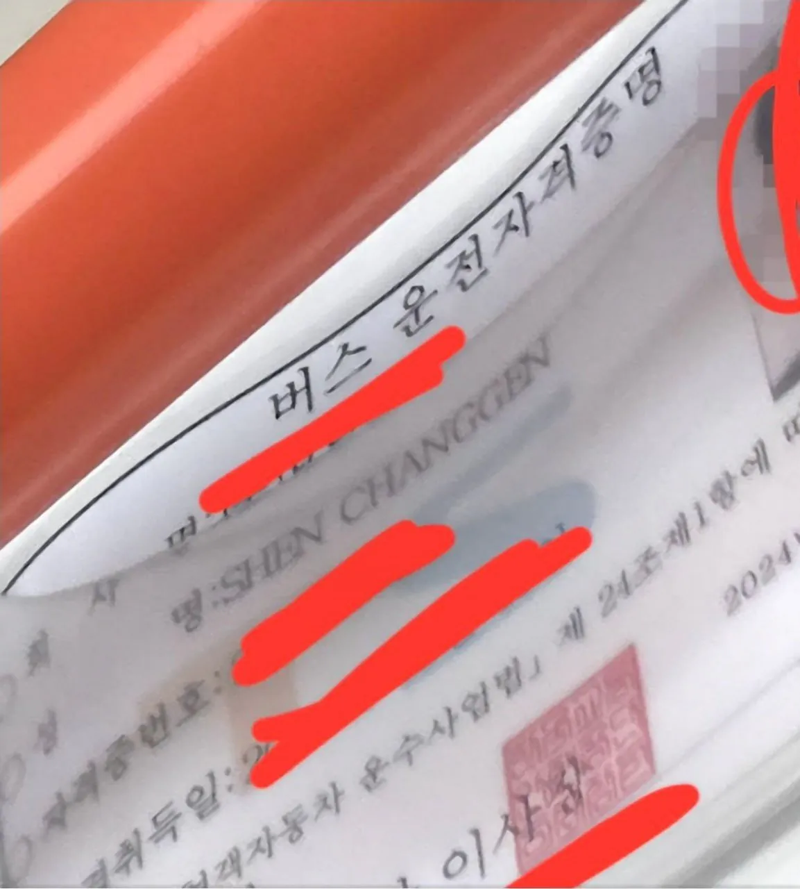 요즘 마을 버스 기사들