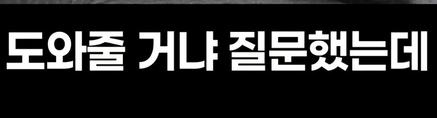 길에 술마시고 쓰러진 여성, 도와줘야하나? (3)