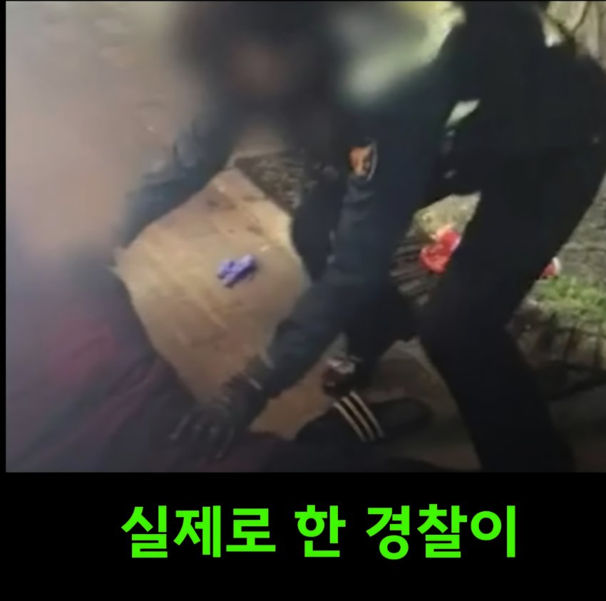 길에 술마시고 쓰러진 여성, 도와줘야하나? (6)