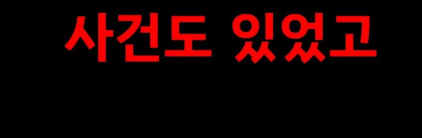 길에 술마시고 쓰러진 여성, 도와줘야하나? (9)