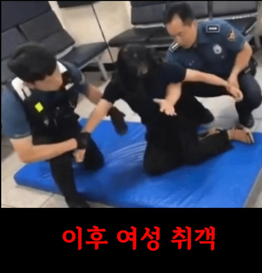 길에 술마시고 쓰러진 여성, 도와줘야하나? (10)