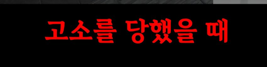 길에 술마시고 쓰러진 여성, 도와줘야하나? (14)