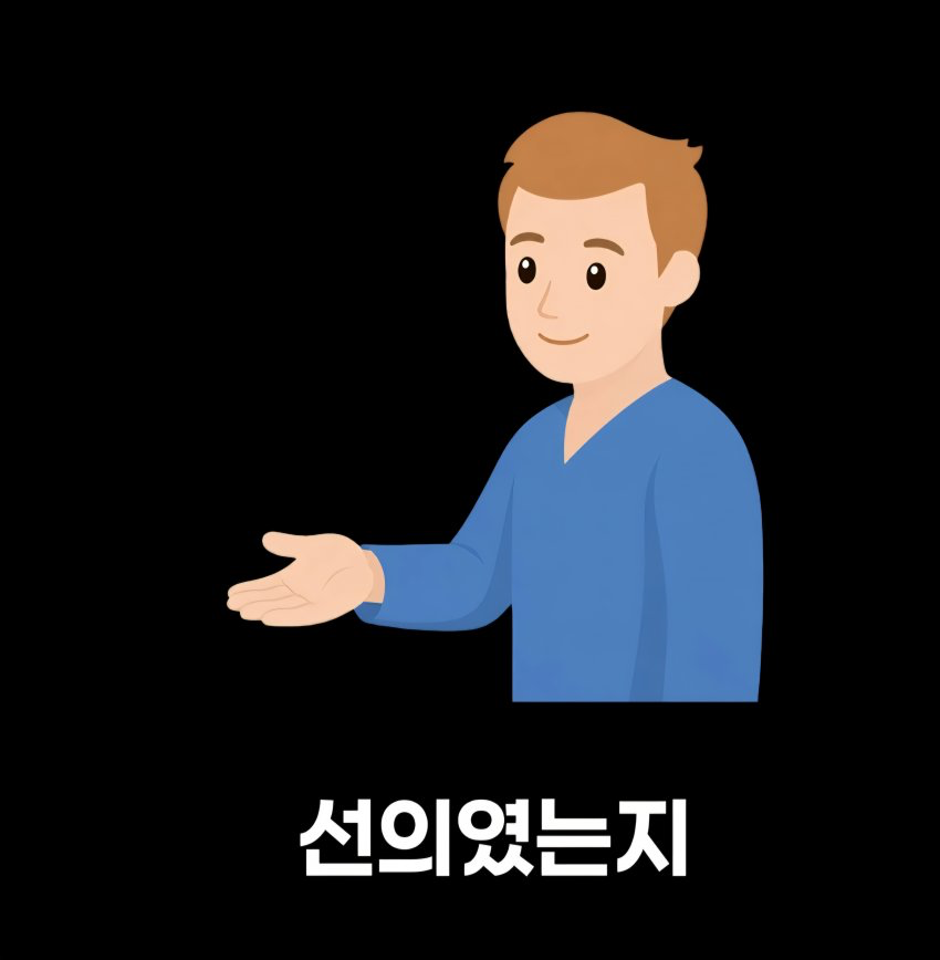 길에 술마시고 쓰러진 여성, 도와줘야하나? (15)