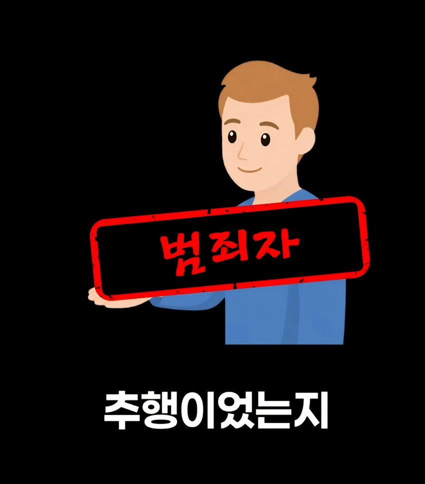 길에 술마시고 쓰러진 여성, 도와줘야하나? (16)