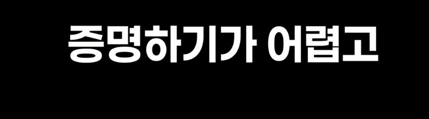 길에 술마시고 쓰러진 여성, 도와줘야하나? (17)