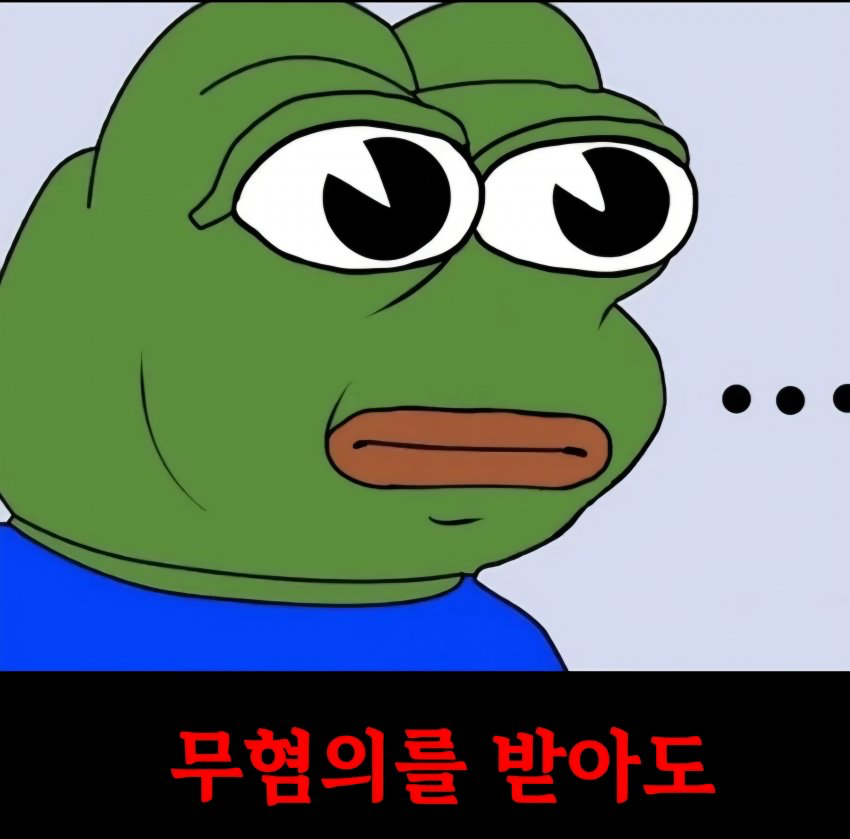 길에 술마시고 쓰러진 여성, 도와줘야하나? (18)