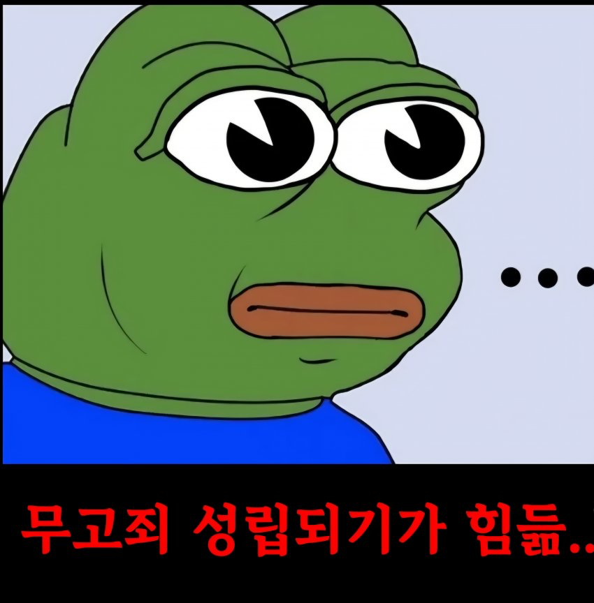 길에 술마시고 쓰러진 여성, 도와줘야하나? (19)