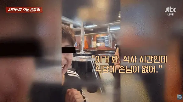 "진짜 맛없어" 중국어로 웃으며 조롱, 못 알아들은 사장님은 '활짝' (2)