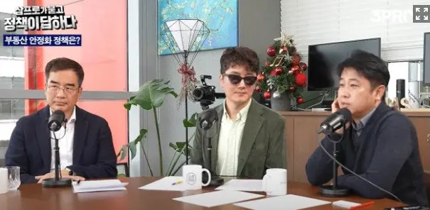 쿠팡 조리돌림한 삼프로tv, 개인정보 유출로 파산위기ㅋㅋ (2)