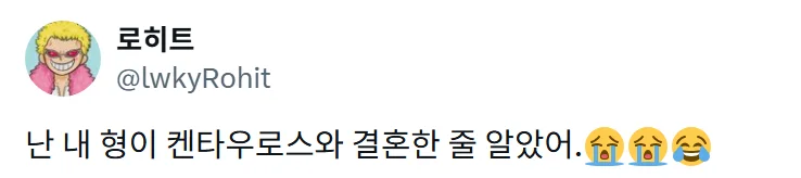 해외에서 바이럴되는 결혼사진 (2)