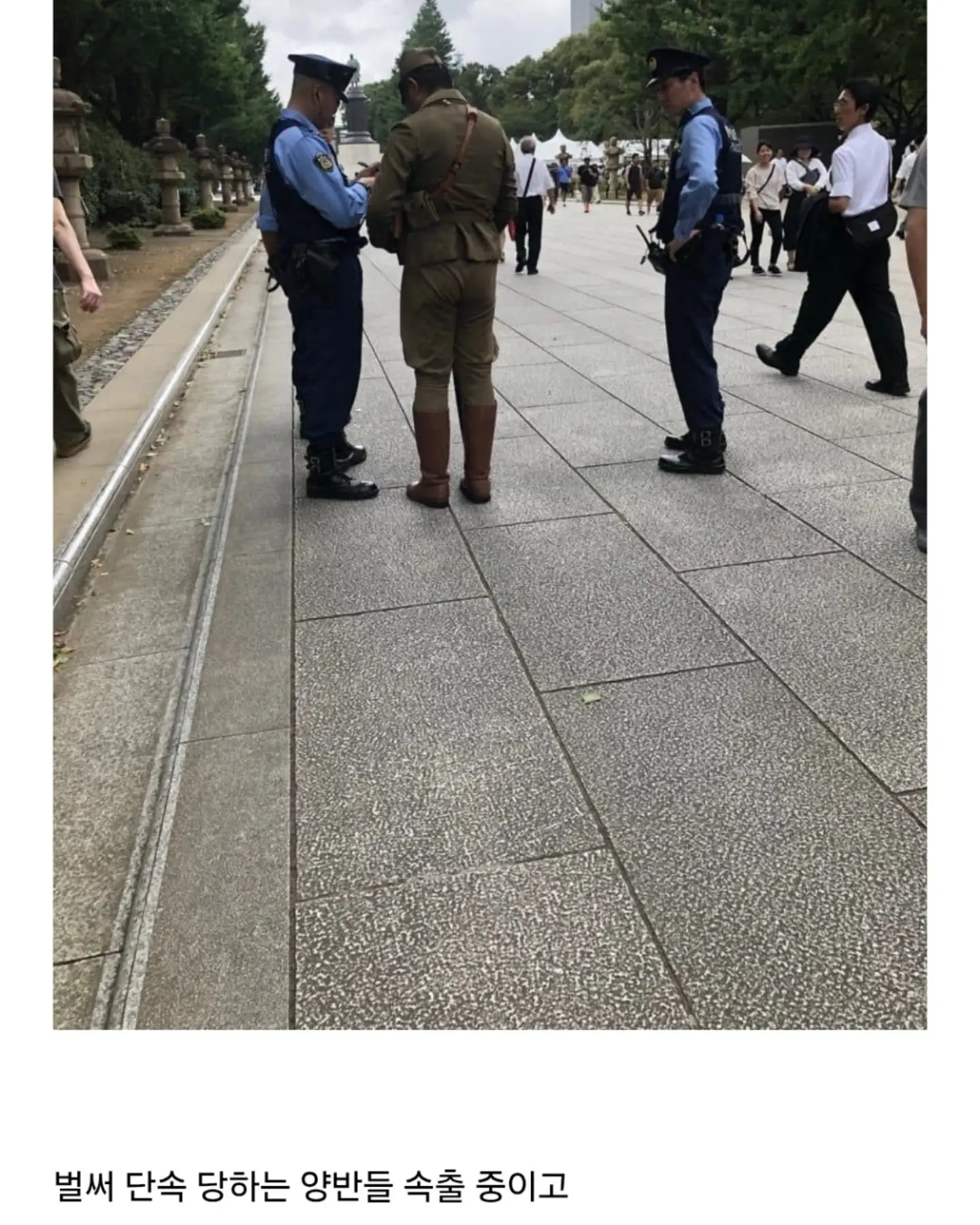 이틀 전 신설된 야스쿠니 신사 규칙 (4)