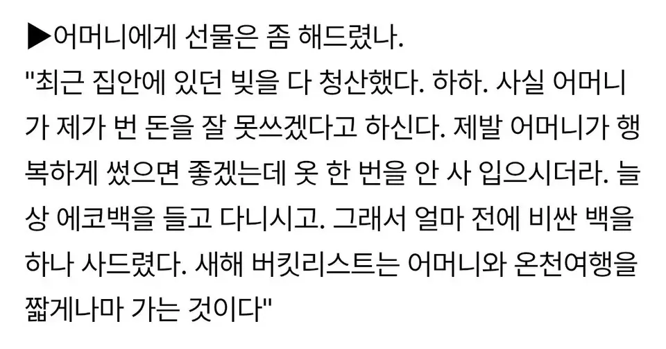 '리버스 하영' (3)
