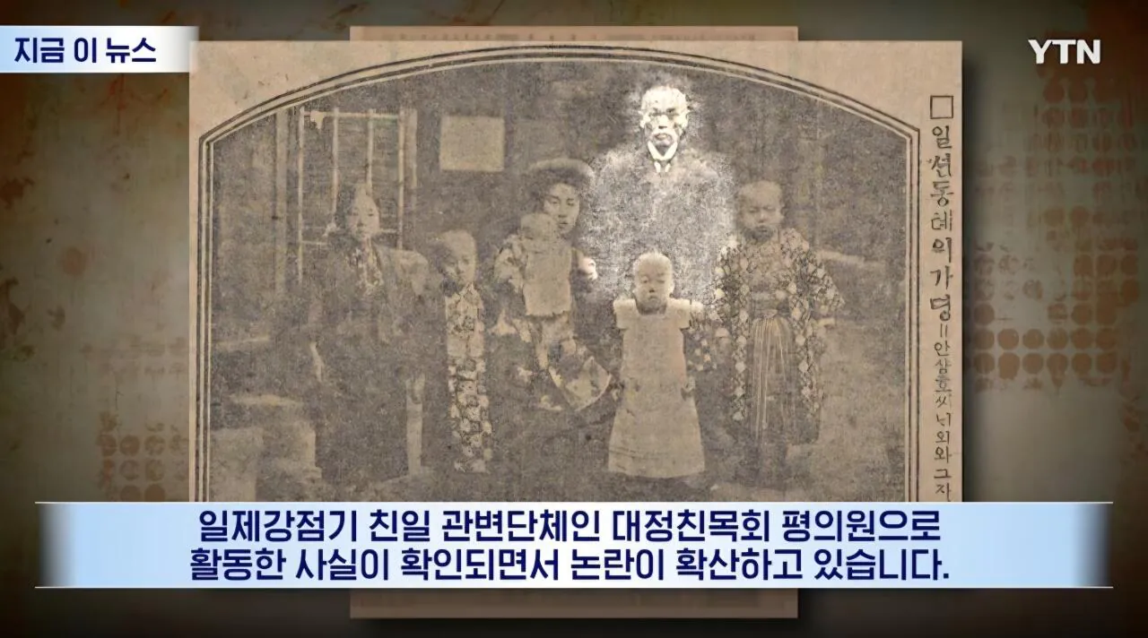 ' 나라 팔아먹고 일군 업적' ' 안양시 대지주였다' (2)