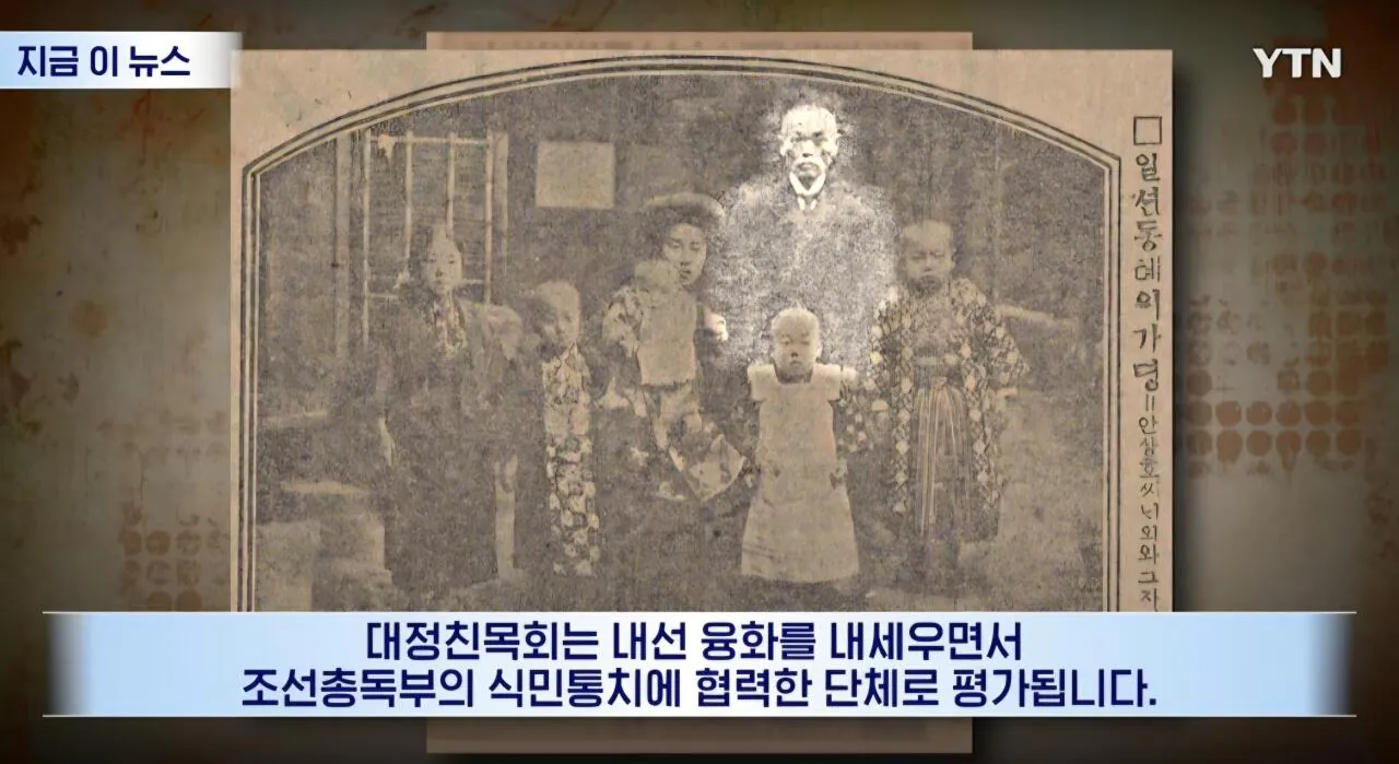 ' 나라 팔아먹고 일군 업적' ' 안양시 대지주였다' (3)