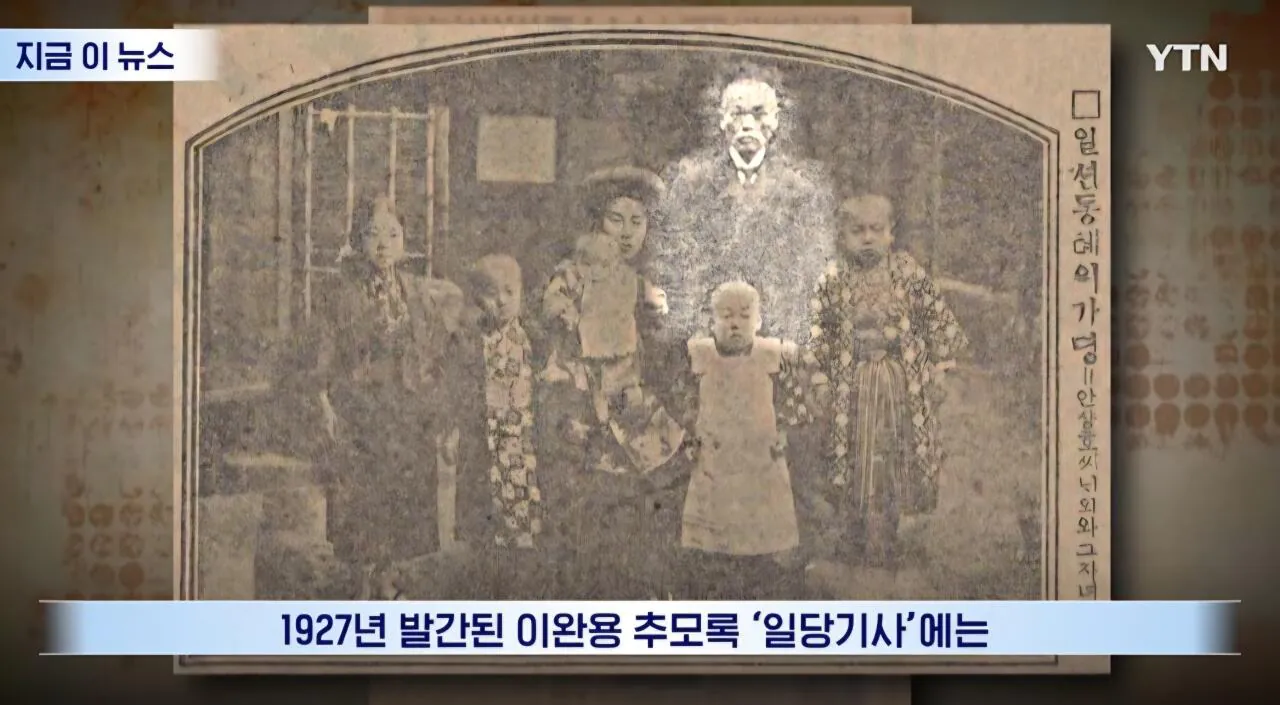 ' 나라 팔아먹고 일군 업적' ' 안양시 대지주였다' (5)