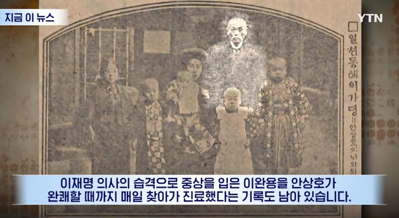 ' 나라 팔아먹고 일군 업적' ' 안양시 대지주였다' (6)