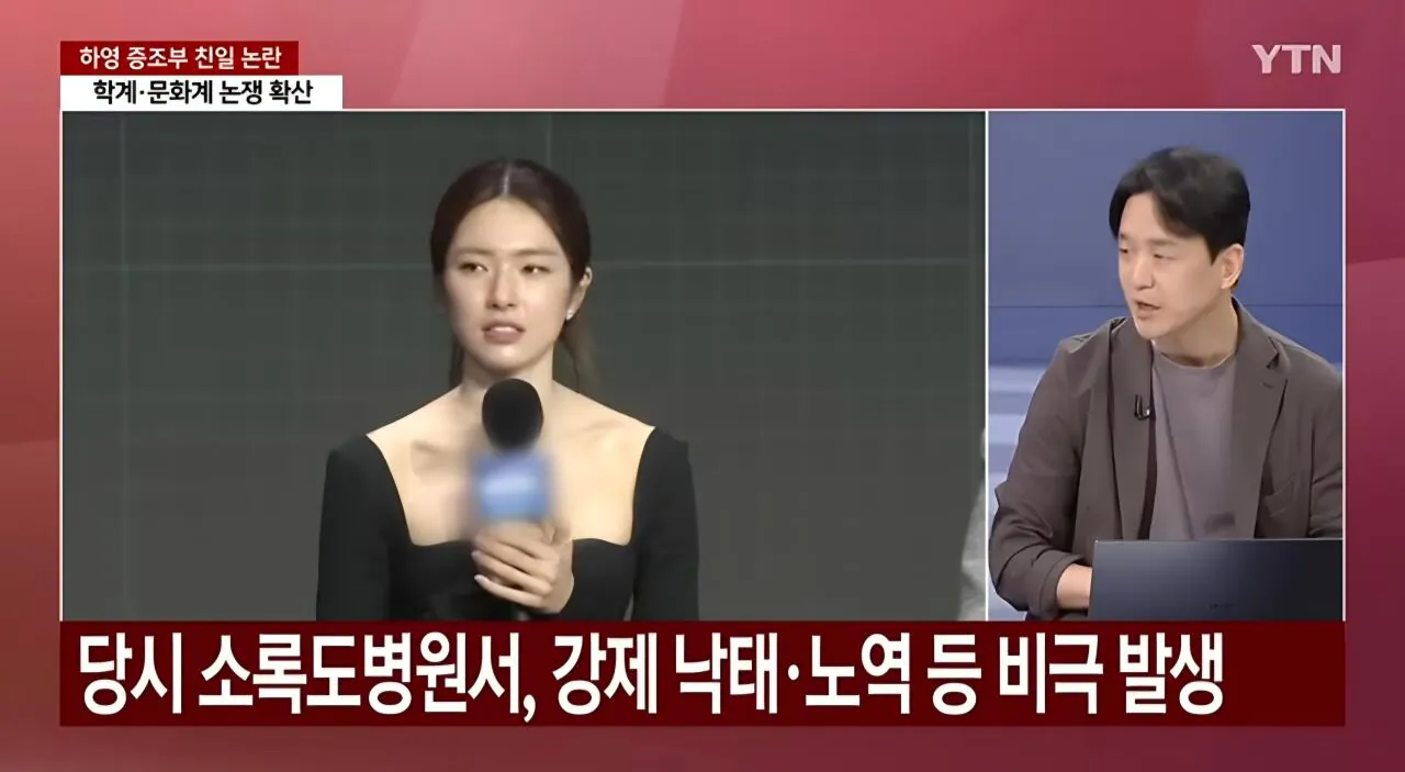 ‘인권유린’ 현장이었는데...하영 조부 이력 의혹 (5)