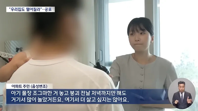 테라스가 통째로 떨어진 인천 송도 아파트 근황 (2)