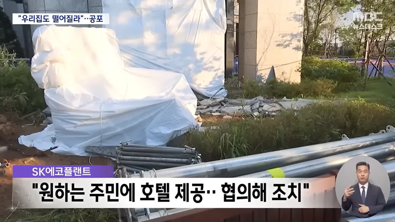 테라스가 통째로 떨어진 인천 송도 아파트 근황 (7)