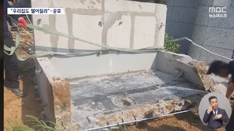 테라스가 통째로 떨어진 인천 송도 아파트 근황 (3)