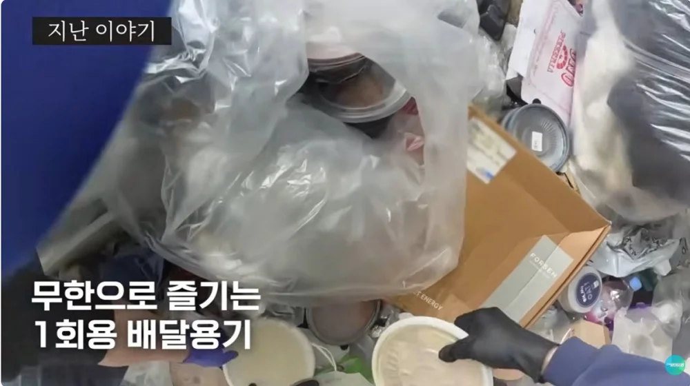 쓰레기집 청소 4개월후 근황 (3)