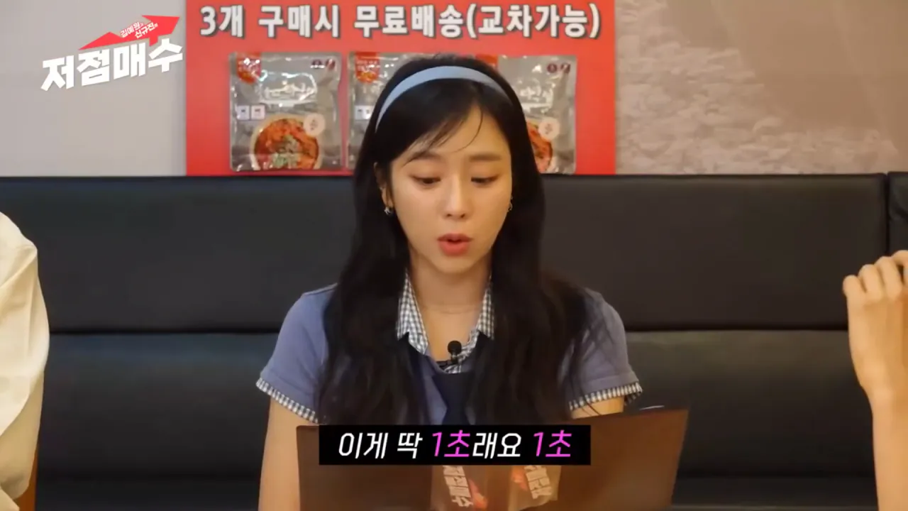 (ㅇㅎ) 피겜에서 레전드 짤 뽑았던 출연자 (4)