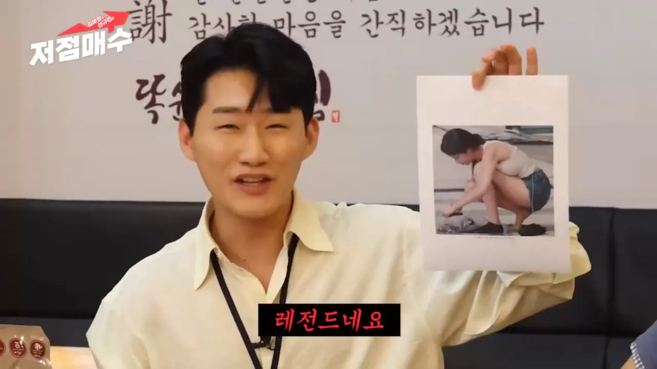(ㅇㅎ) 피겜에서 레전드 짤 뽑았던 출연자 (7)