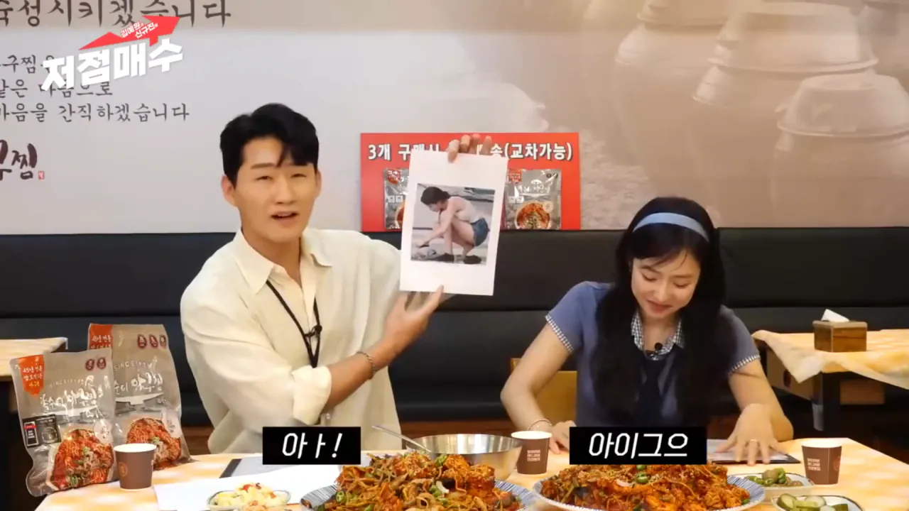 (ㅇㅎ) 피겜에서 레전드 짤 뽑았던 출연자 (6)