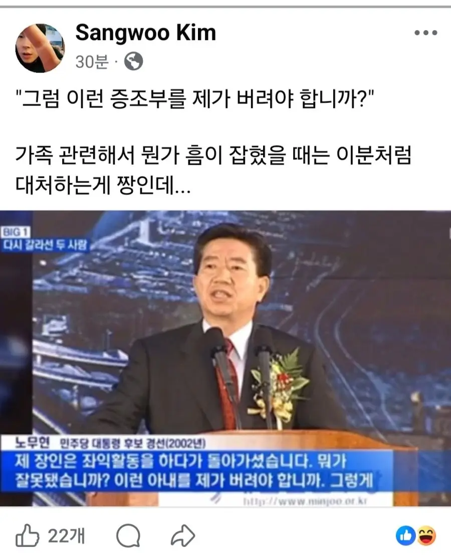 프랑스와 일본의 '부역자 청산'은 다름 (5)