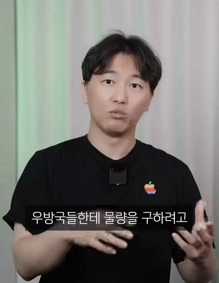 창신쓰겠다고 로비하다 경고 메시지 받은 애플 (15)