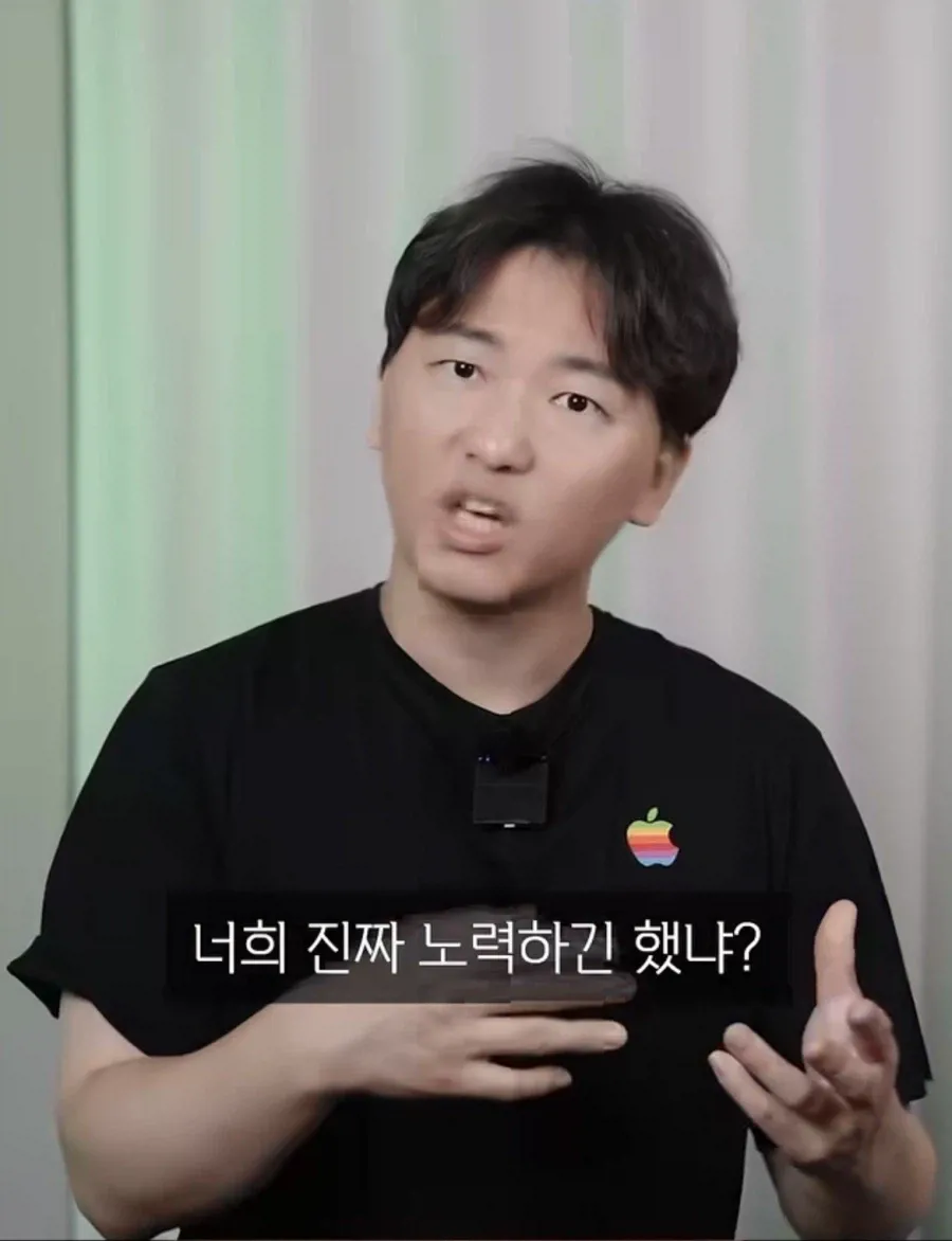 창신쓰겠다고 로비하다 경고 메시지 받은 애플 (16)