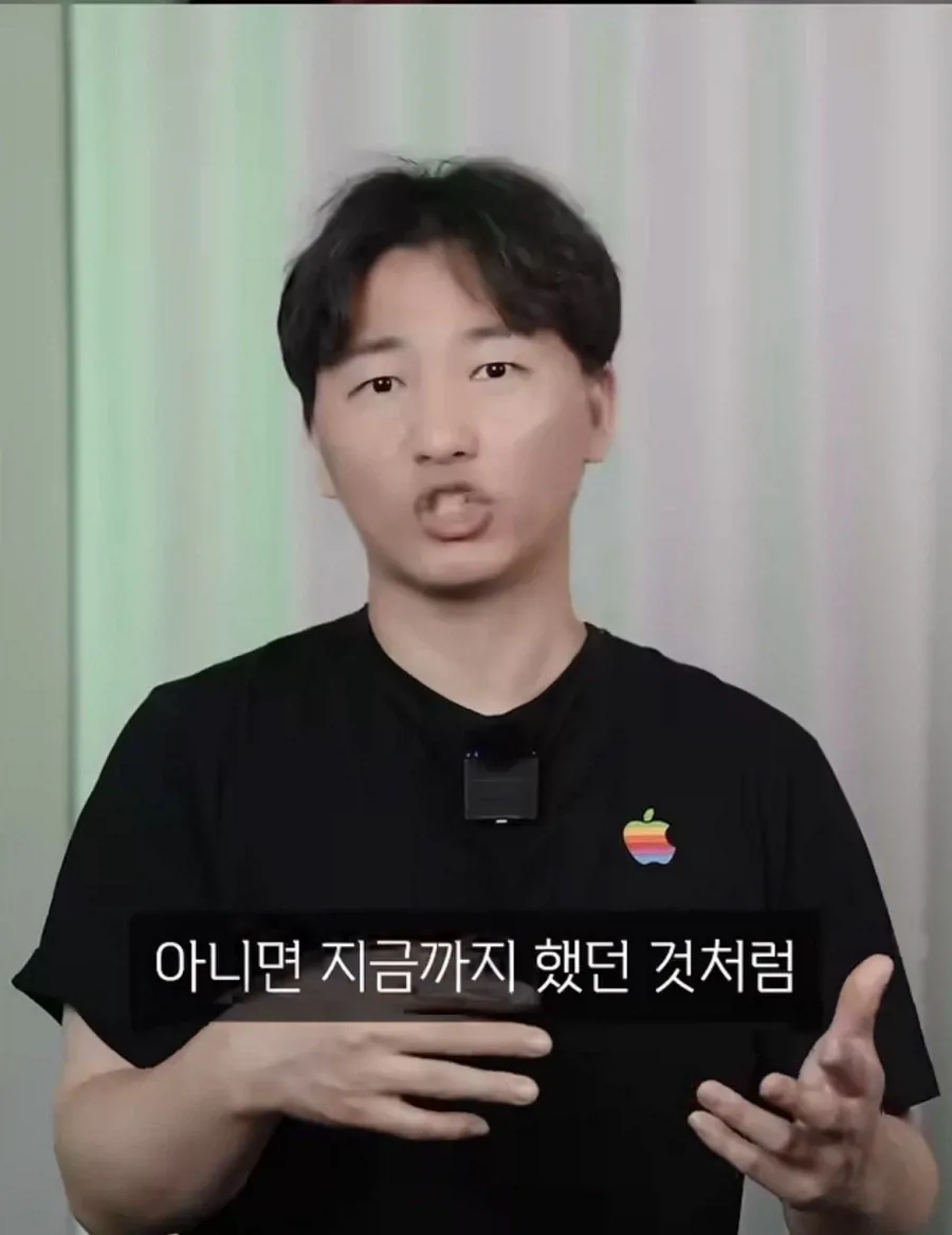 창신쓰겠다고 로비하다 경고 메시지 받은 애플 (17)