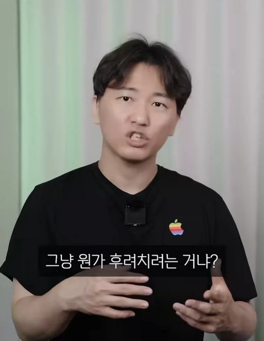 창신쓰겠다고 로비하다 경고 메시지 받은 애플 (18)