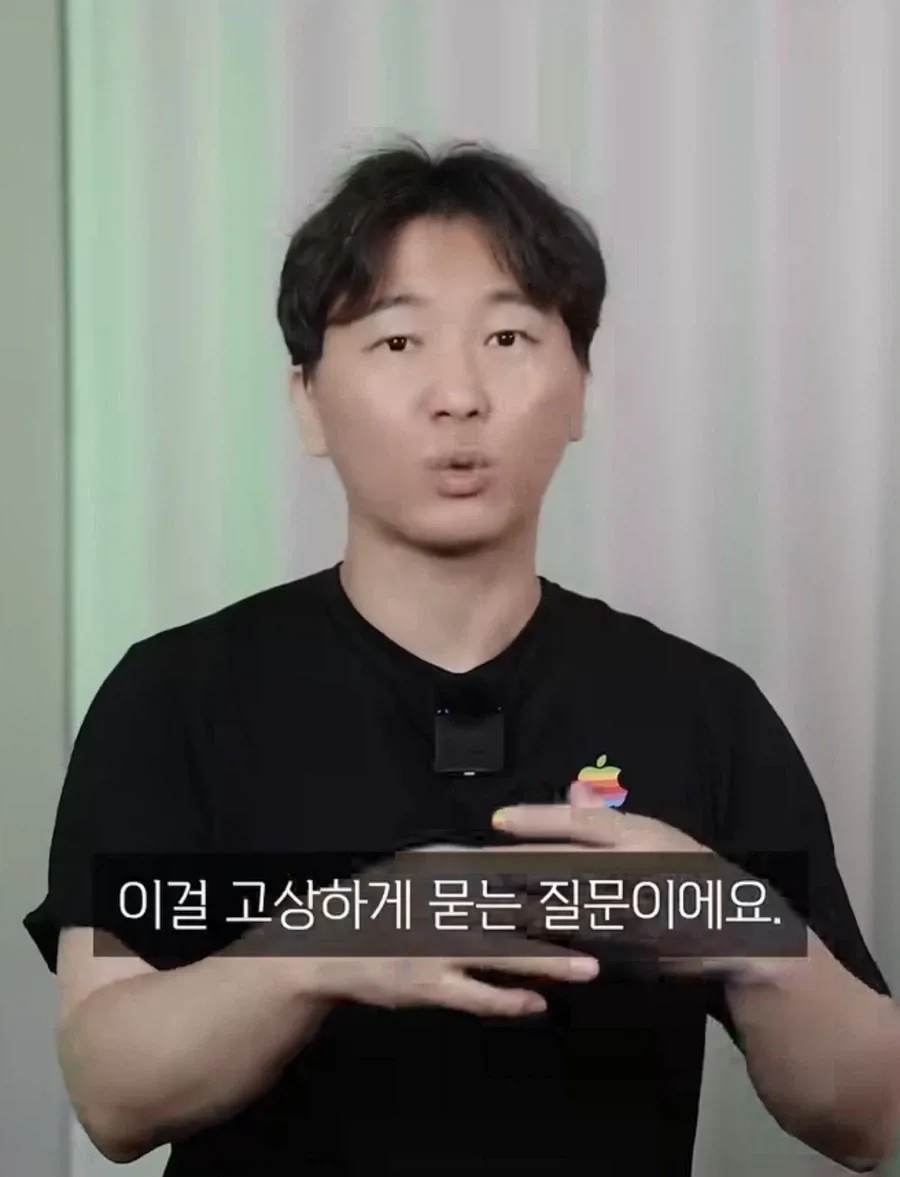 창신쓰겠다고 로비하다 경고 메시지 받은 애플 (19)