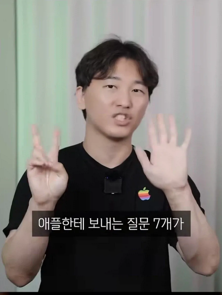 창신쓰겠다고 로비하다 경고 메시지 받은 애플 (6)