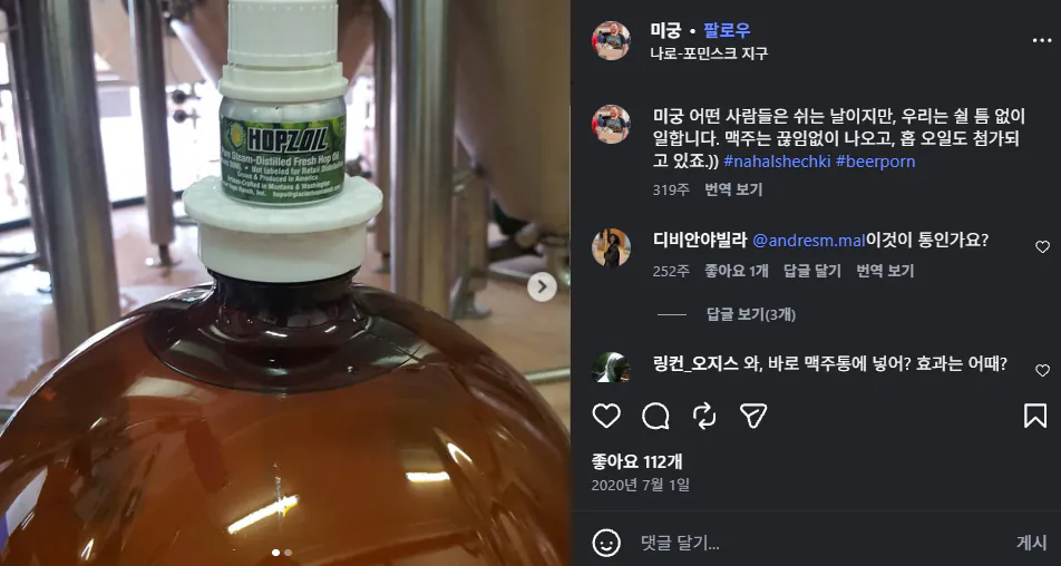 맥주통 가지고 놀다가 터져서 기절한 댕댕이 + 근황 (3)