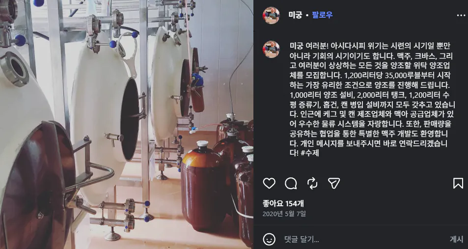 맥주통 가지고 놀다가 터져서 기절한 댕댕이 + 근황 (2)