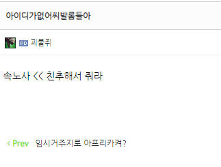 괴물쥐 레전드.jpg (3)