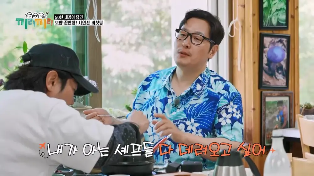 미슐랭 3스타급으로 맛있어서 반한 연예인 (11)