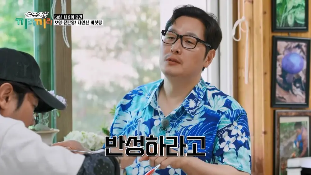 미슐랭 3스타급으로 맛있어서 반한 연예인 (12)