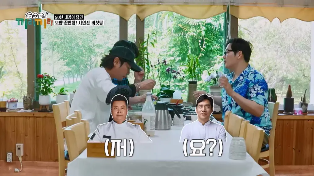 미슐랭 3스타급으로 맛있어서 반한 연예인 (13)
